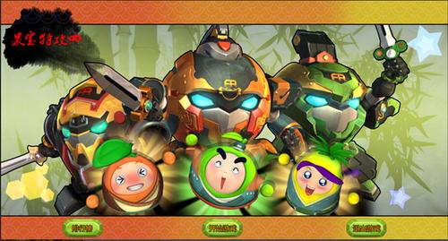 《果宝特攻4》发布会召开 漫漫淘获独家游戏授权