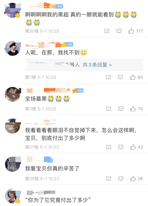 断桥发布大合影真爱粉都找不到王俊凯蓬头垢面还超级黑