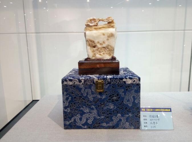 中国石家庄奇石展(金奖)