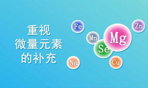 得了白癜风你需要考虑这些维生素和矿物质