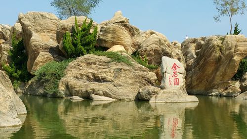 大连金石滩国家旅游度假区   金石滩精品风光(京,津,沪)特惠联票【需