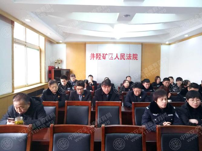 石家庄井陉矿区人民法院1.15王冬.jpg