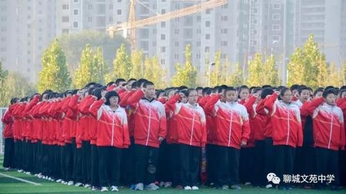 激励 鼓舞 奋斗 丨 聊城文苑中学2015级(初三)举行"不忘初心继续前进"