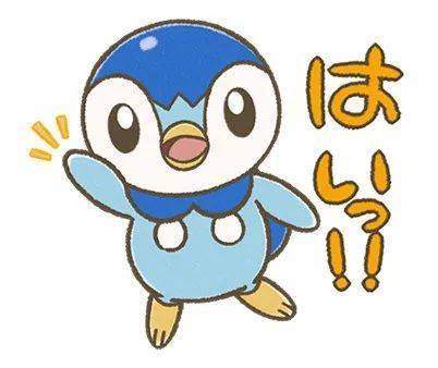 波加曼line表情包上线