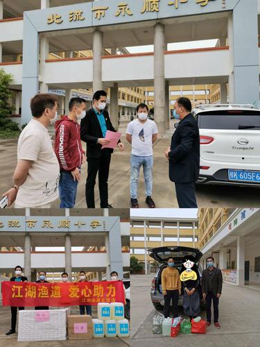 北流市永顺小学1702班 向日葵中队