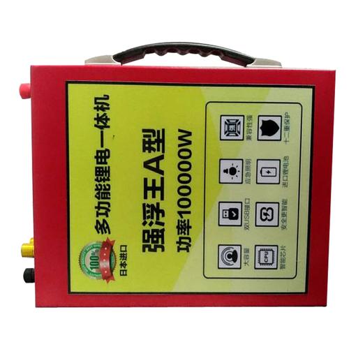 产品名称:多功能锂电一体机强浮王a型