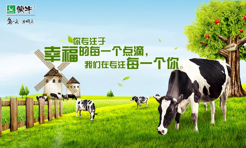 蒙牛|平面|海报|冒泡泡的可乐ooo - 原创作品 - 站酷