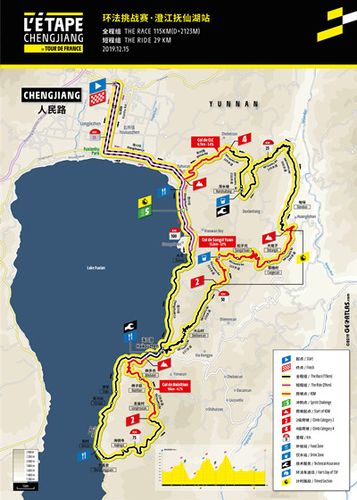 环法结缘高原秘境云南玉溪抚仙湖景观魔鬼赛道报名正式开启