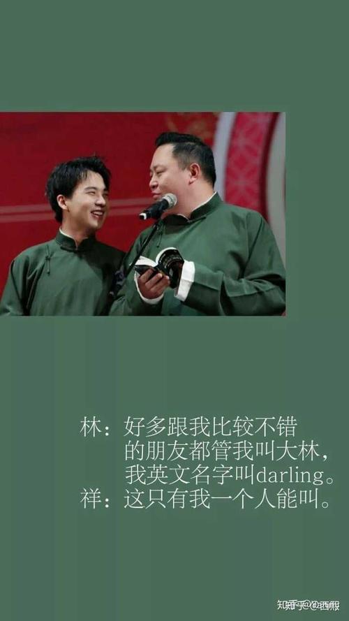 有什么能代表德云社的文案和图案可以印扇子手机壳的那种