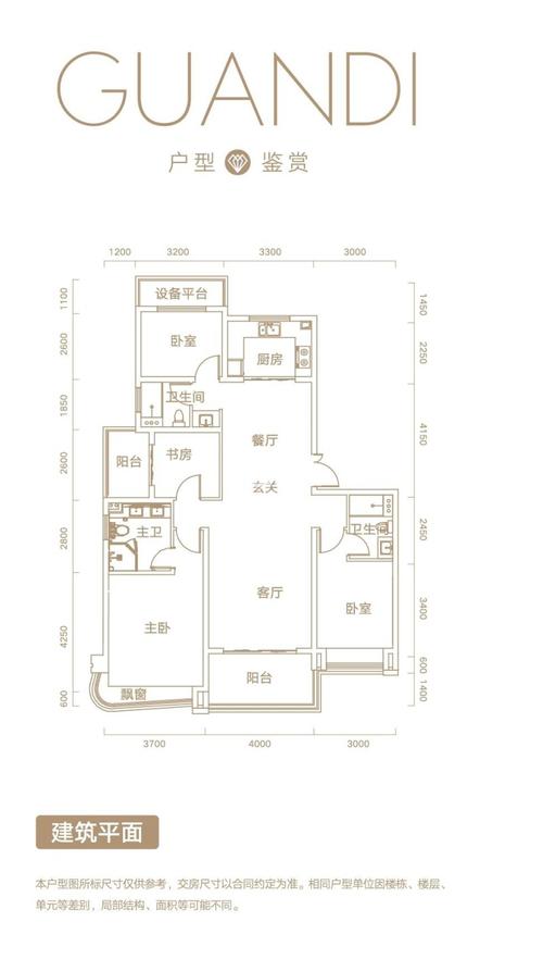 蓝光半岛公馆怎么样?品质人居从此开始