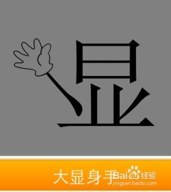 看图猜成语答案221-230