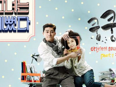 她很漂亮(2015年韩国mbc电视台水木剧)_百度百科