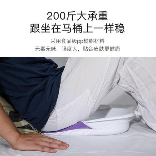 老人卧床瘫痪便盆男女产妇病人大小便护理仪老年床上坐接大便神器
