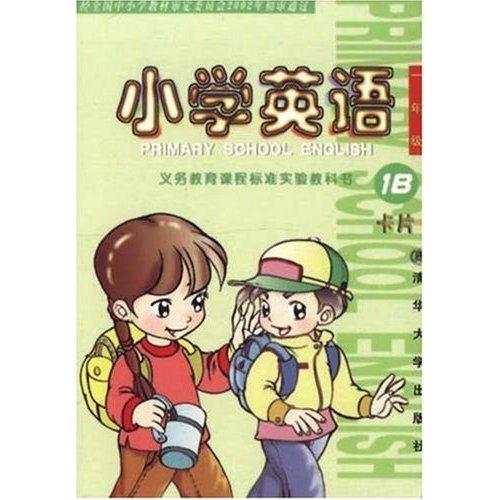 小学英语:卡片