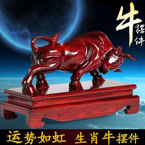 属牛的幸运头像图片,属牛微信头像最吉利 红木中式工艺品生肖牛华尔街牛斗牛实木质摆件木雕刻
