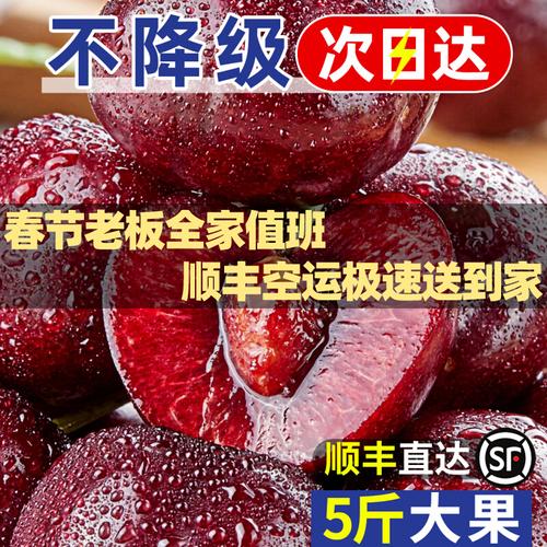 直播间限时秒杀福利智利进口车厘子5斤3j拉宾斯桑提娜整箱大