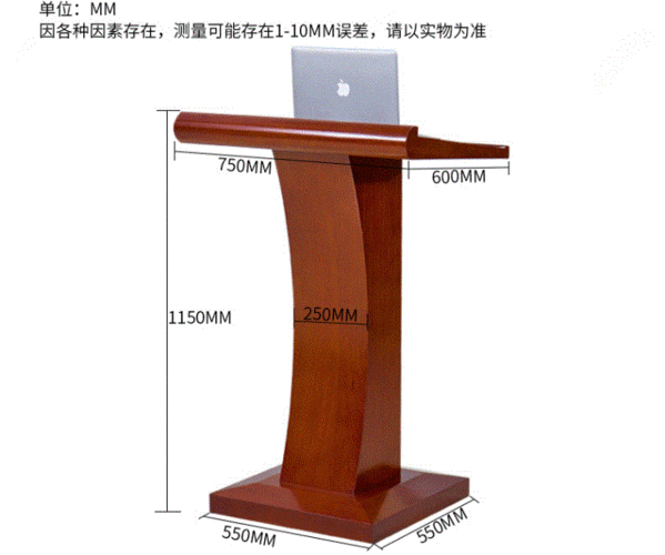 演讲台讲桌实木主持室简约现代会议教师移动发言司仪迎宾_7折现价3525