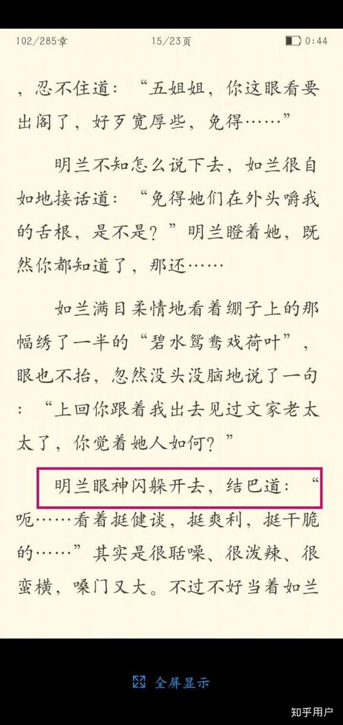 诟病的大婚,还有上花轿的笑