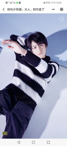 回顾时代少年团第一本杂志——芭莎男士