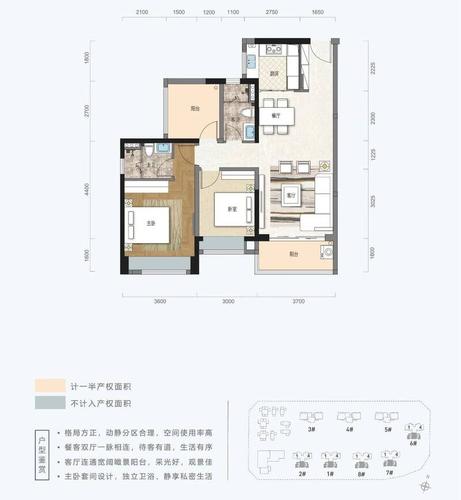 珠光里程花园吹风4.4万/平起!香山湖板块即将推新,预计5月开盘!