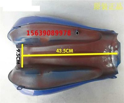 700人付款淘宝三轮摩托车原厂配件油箱北方永盛200/250珠峰力之星大运