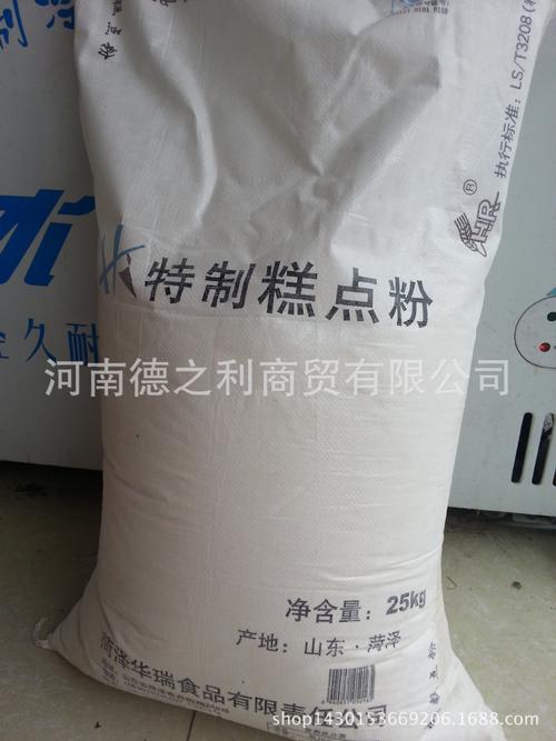 烘焙原料 大量供应华瑞高筋面包粉 高筋粉 面包专用粉 小麦粉