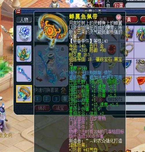 然后是这双140无级别破血鞋子,只知道这双鞋子价值起码100万就行…这