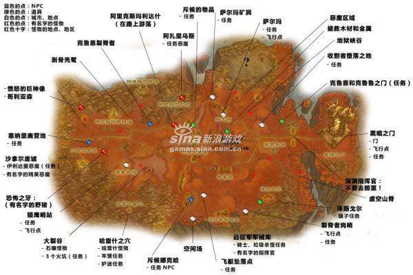 地狱火半岛