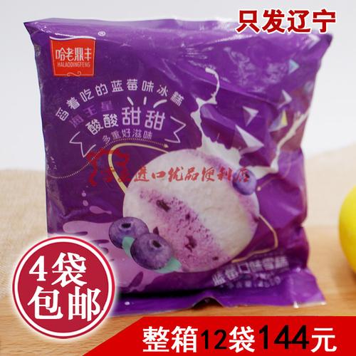 冰糕