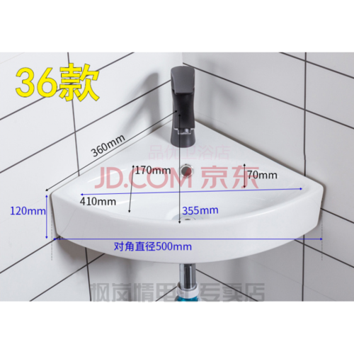 三角形洗手盆 墙角拐角90度直角落挂墙洗脸盆 扇形悬空洗手台面池 36