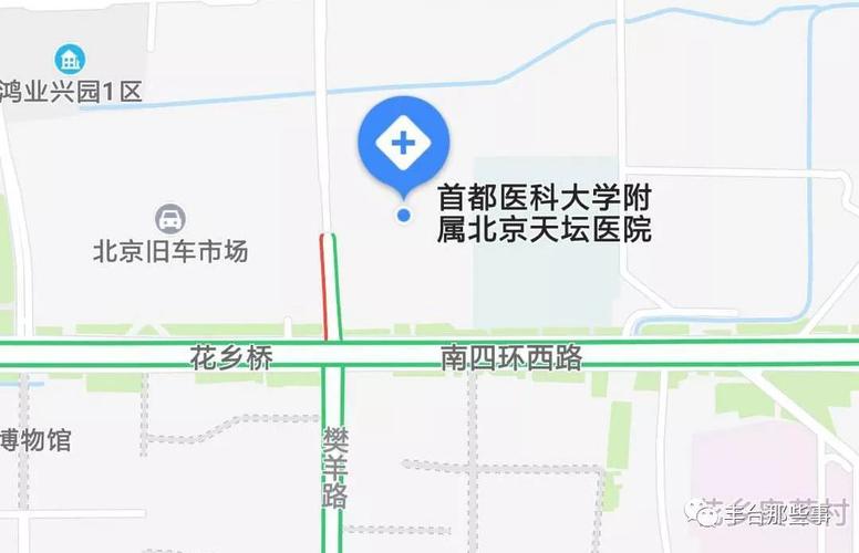 咱丰台的天坛医院已经开始试运行了,这回看病不愁了