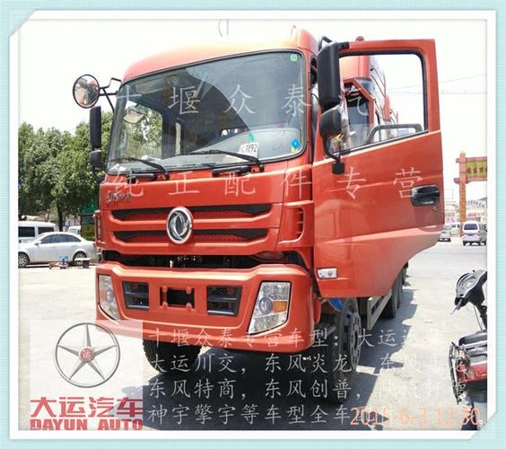 大运川交运驰东风炎龙东风嘉龙东风汽车驾驶室侧窗玻璃卧铺玻璃