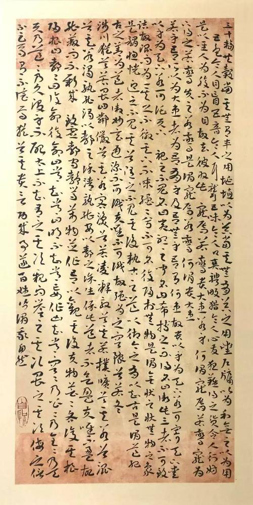 展讯2017秋季当代书画名家邀请展章草雄风卢如杰书法作品展