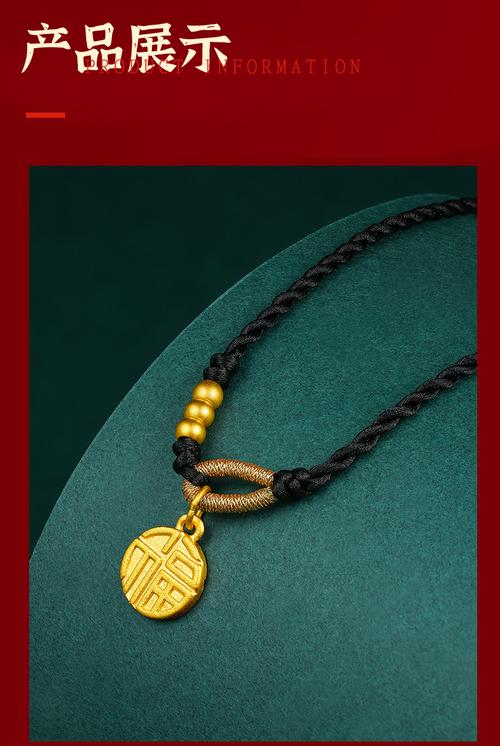 芠拉(wl)999足金小福牌吊坠黄金圆牌福字项链女款金转运珠编绳挂坠