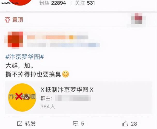 小花的粉丝不好惹!陈晓成功踩了刘亦菲的雷,有点难收场了