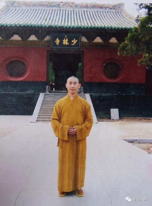 记县政协常委,少林寺34代弟子,永宁寺住持释延武法师