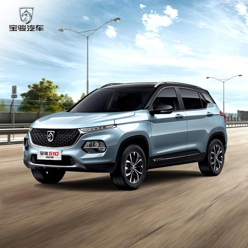 五菱宝骏官方旗舰店进入店铺详细参数品牌 :宝骏车系 :510颜色分类