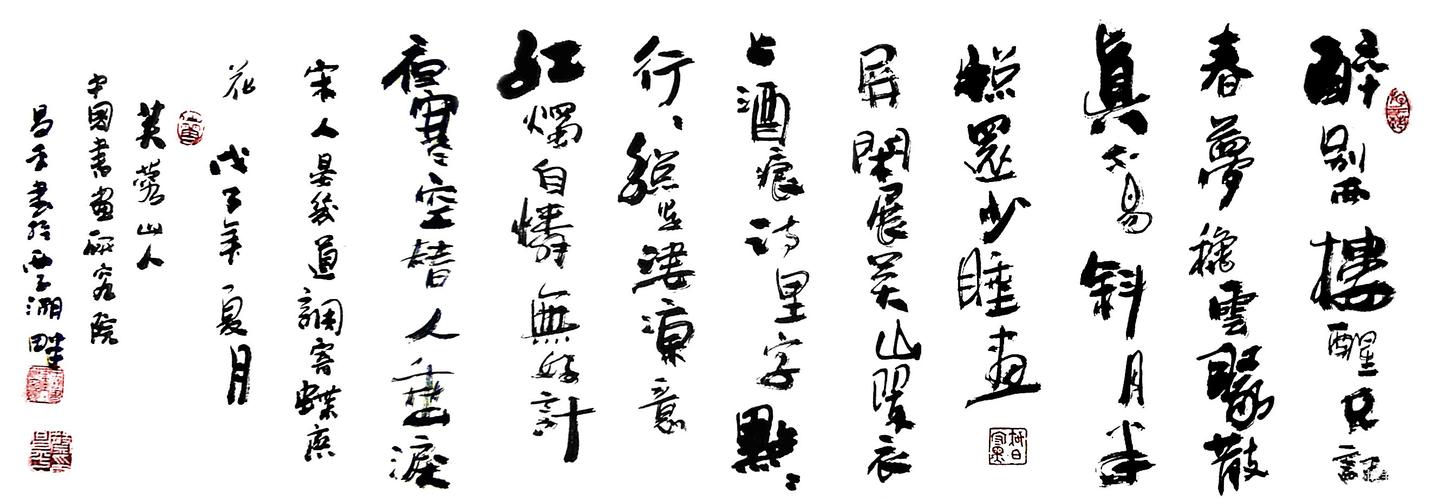 《归信吟》原文翻译及赏析