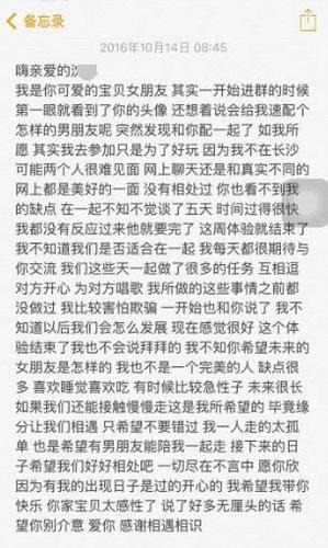 邂逅你和长沙,从你的全世界路过 | 七天恋爱人气cp大评选!