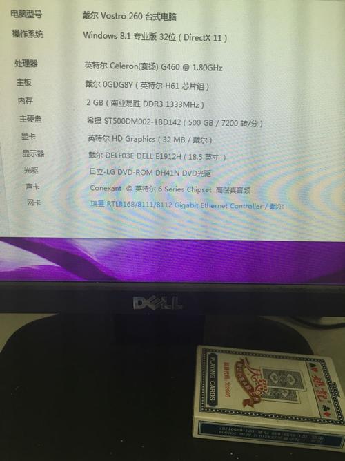 戴尔主板ogdg8y,h61芯片组,这个台式电脑如何升级?比较好.