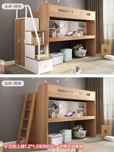 下面书桌上面床