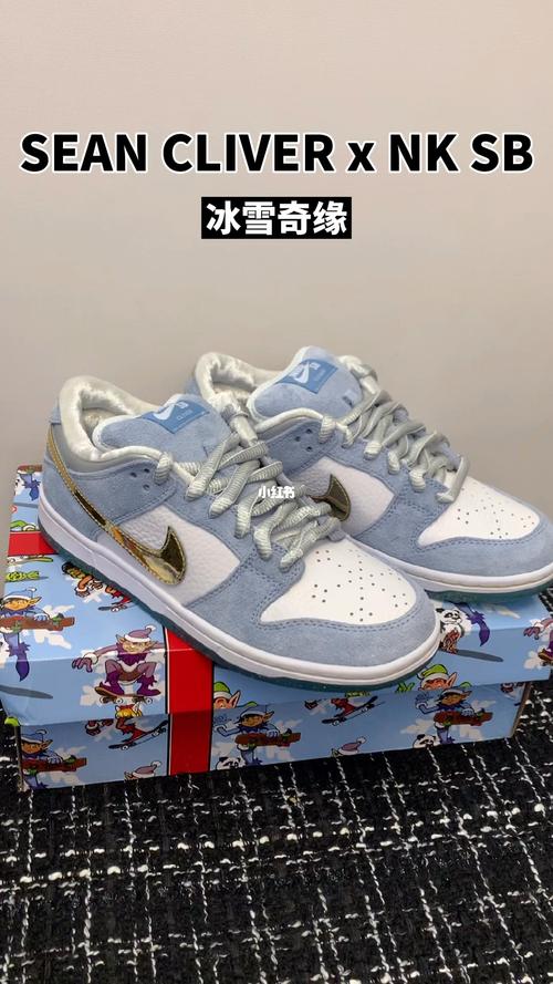 nike dunk 冰雪奇缘必入款_冰雪奇缘_nike dunk_时尚