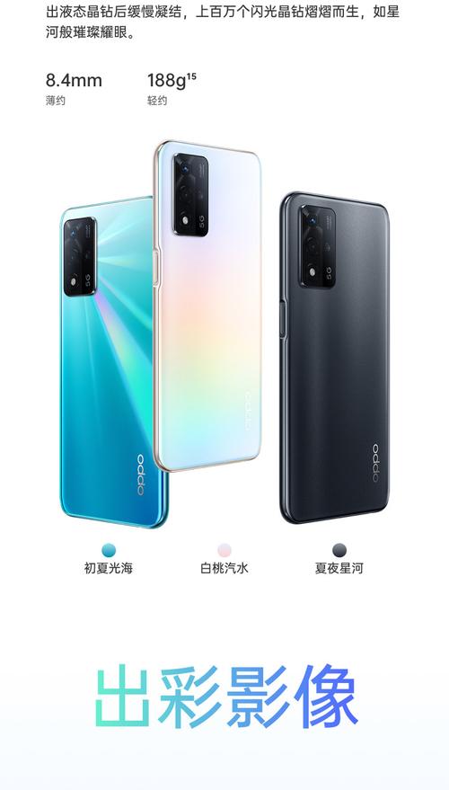 oppo a93s