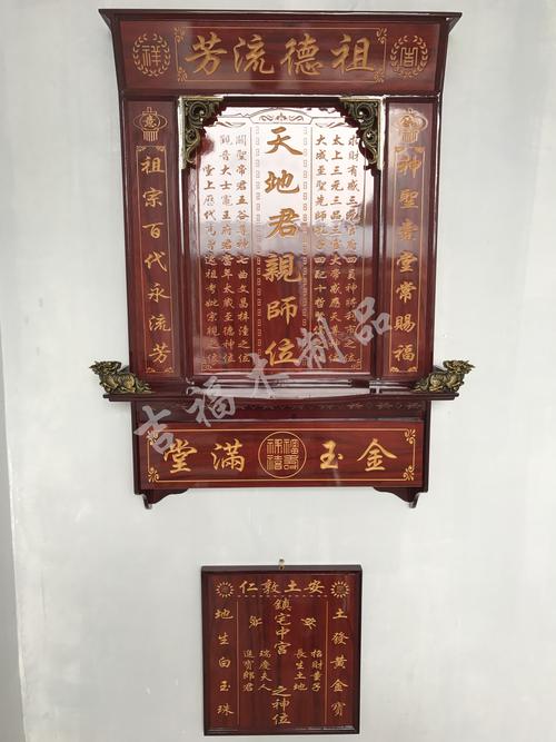 字可定做神龛香火神位祖宗牌位木雕包邮信誉批-发--88无龙带角花