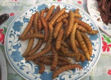 绝顶好吃的油炸豆虫