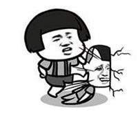 用脚踢人裤裆的表情包_微信头像图片大全