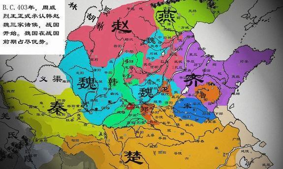 战国七雄分别是现在的哪里, 你在战国时期属于哪国人?