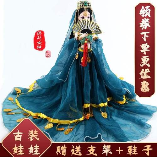 皇后汉服30厘米古装娃娃换装人偶公主仙女宫廷贵妃大