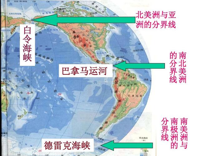 大洲和大洋复习课件答案ppt