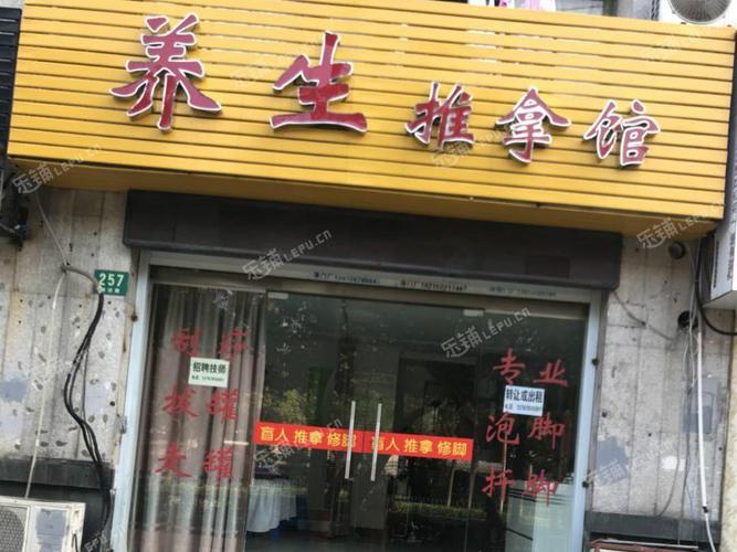 松江九亭涞坊路88㎡足浴/按摩店转让,可办照